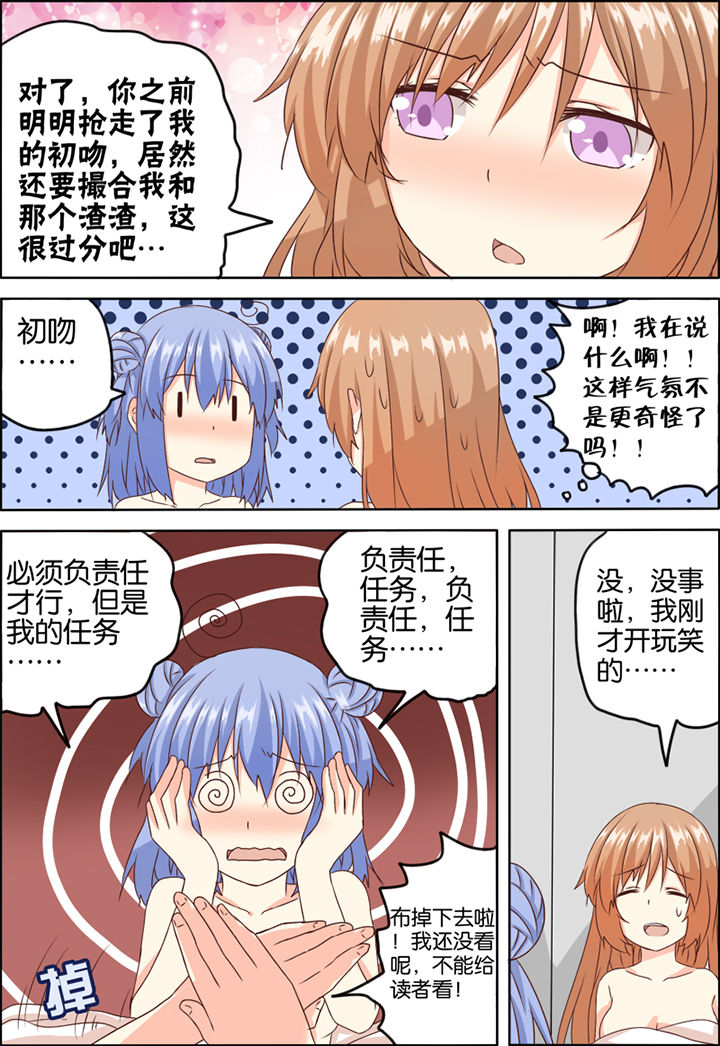 第4章：2