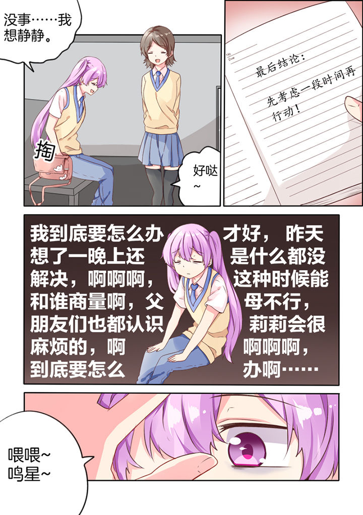第32章：6