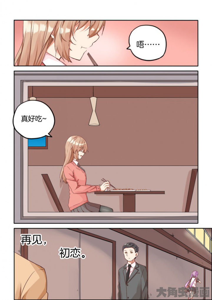 第40章：0