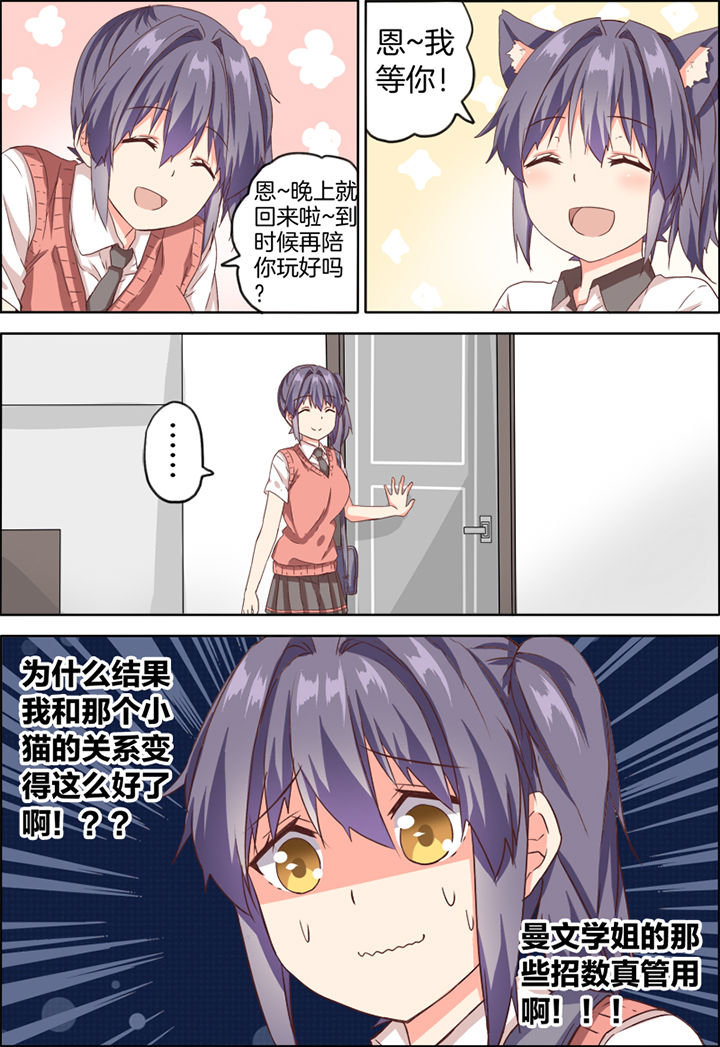 第21章：3