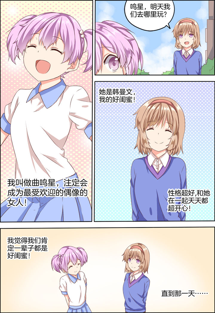 第26章：0