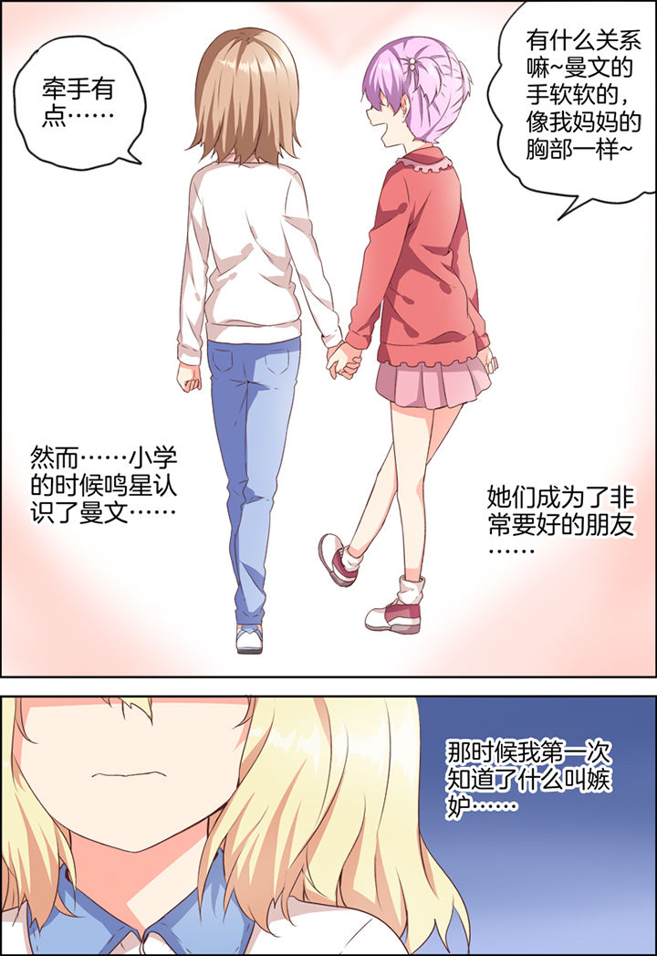 第31章：1