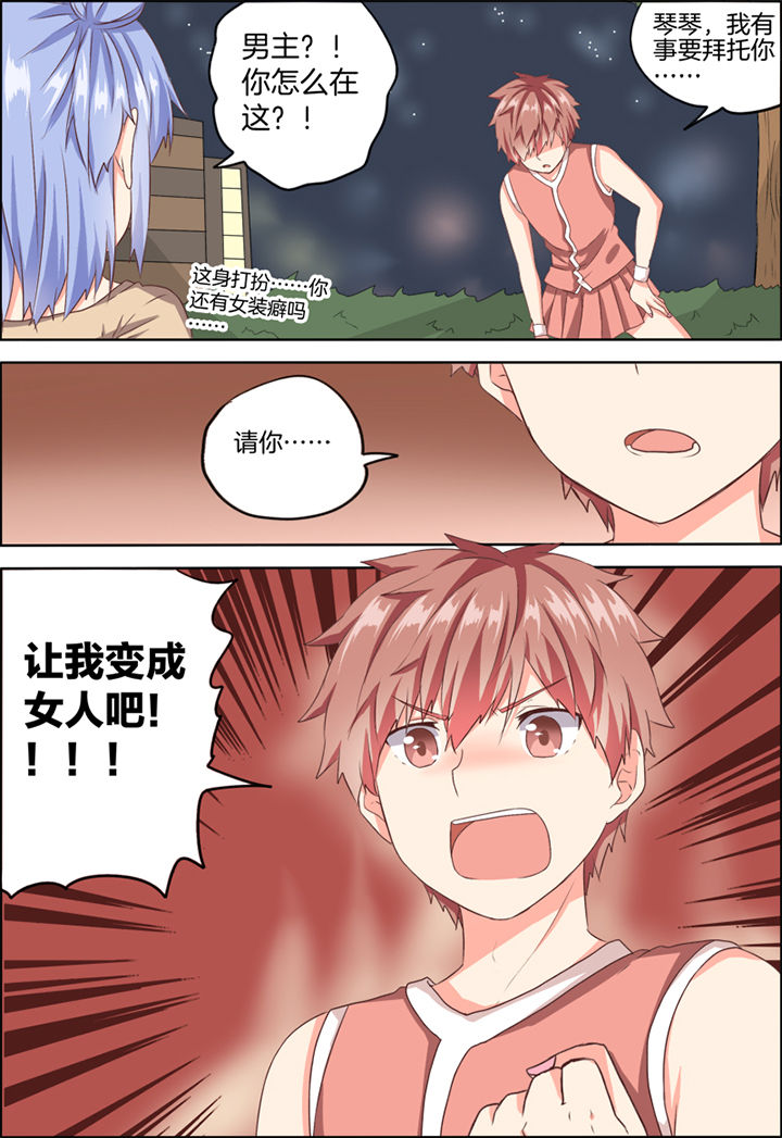 第24章：7