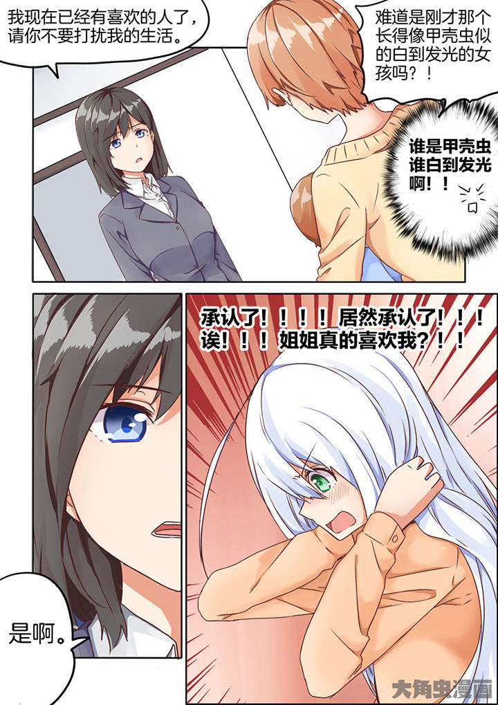 第66章：1