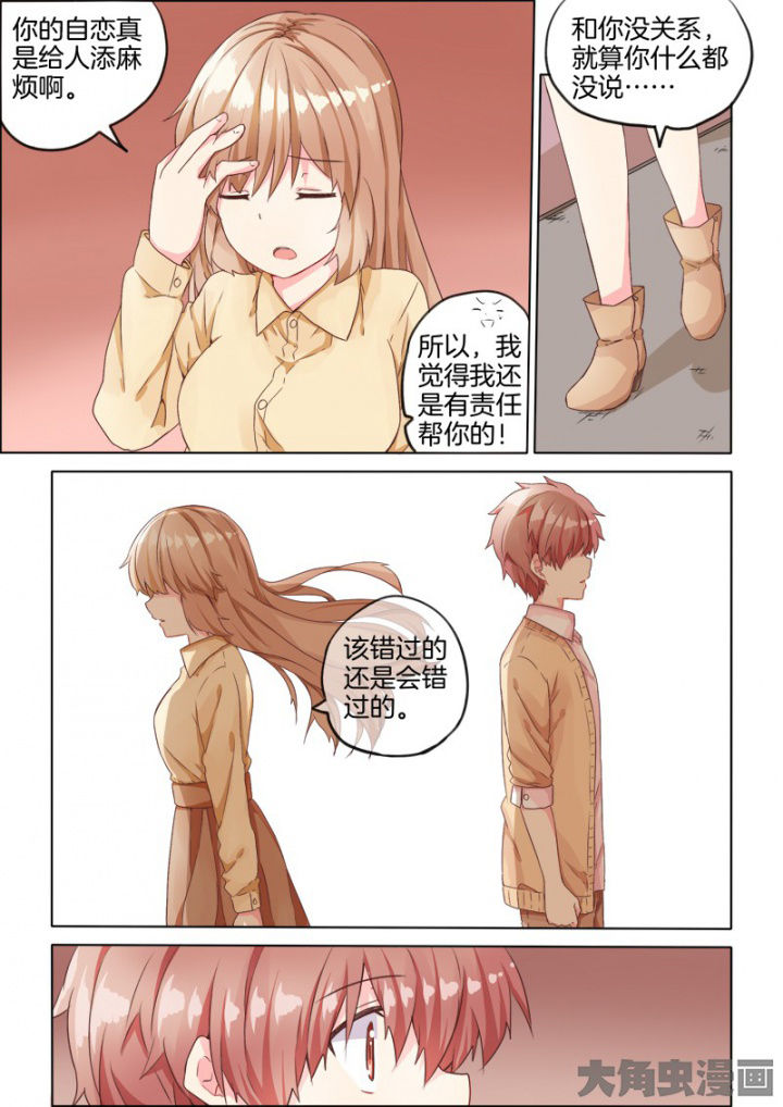 第35章：5