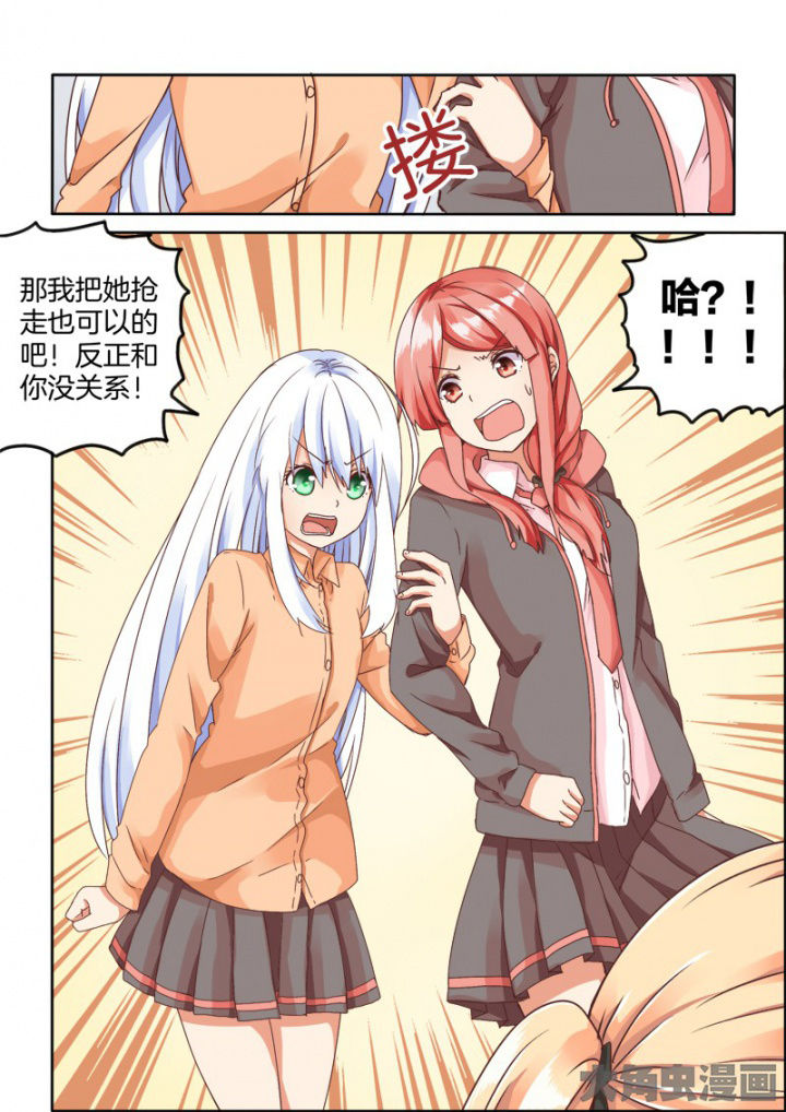 第51章：7