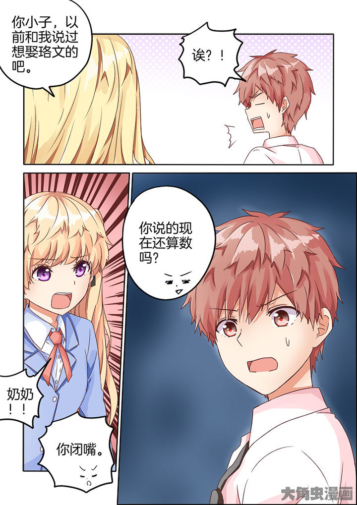 第70章：7