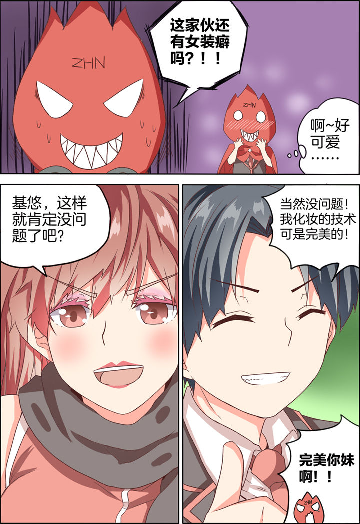 第23章：7