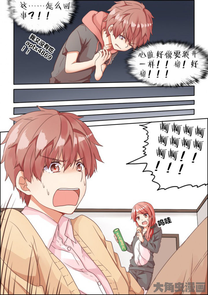 第41章：2