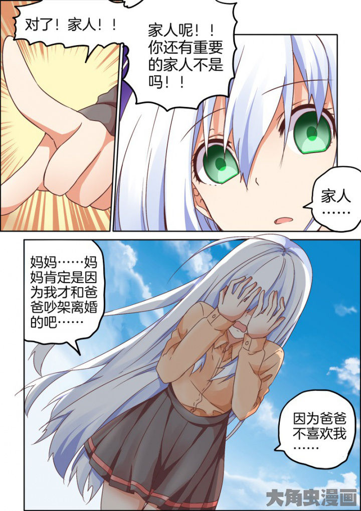 第59章：1