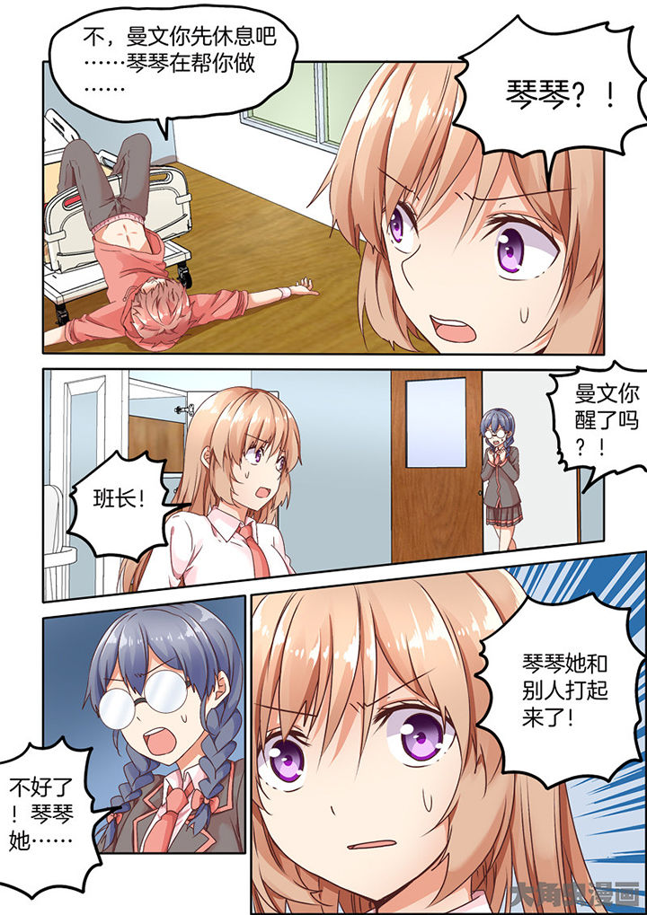 第92章：7