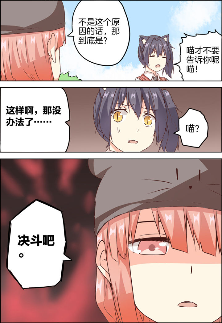 第11章：5