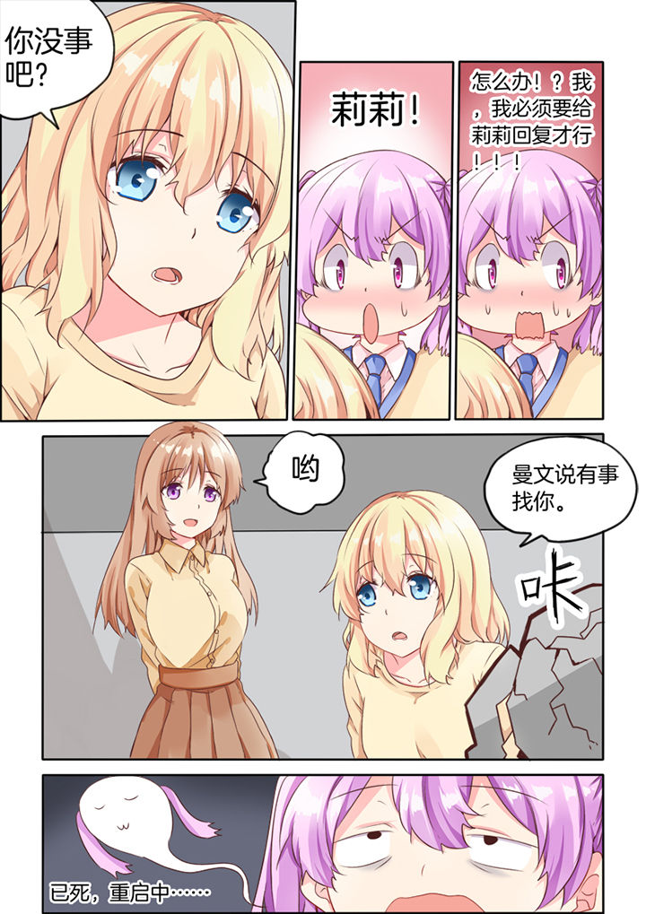 第32章：7