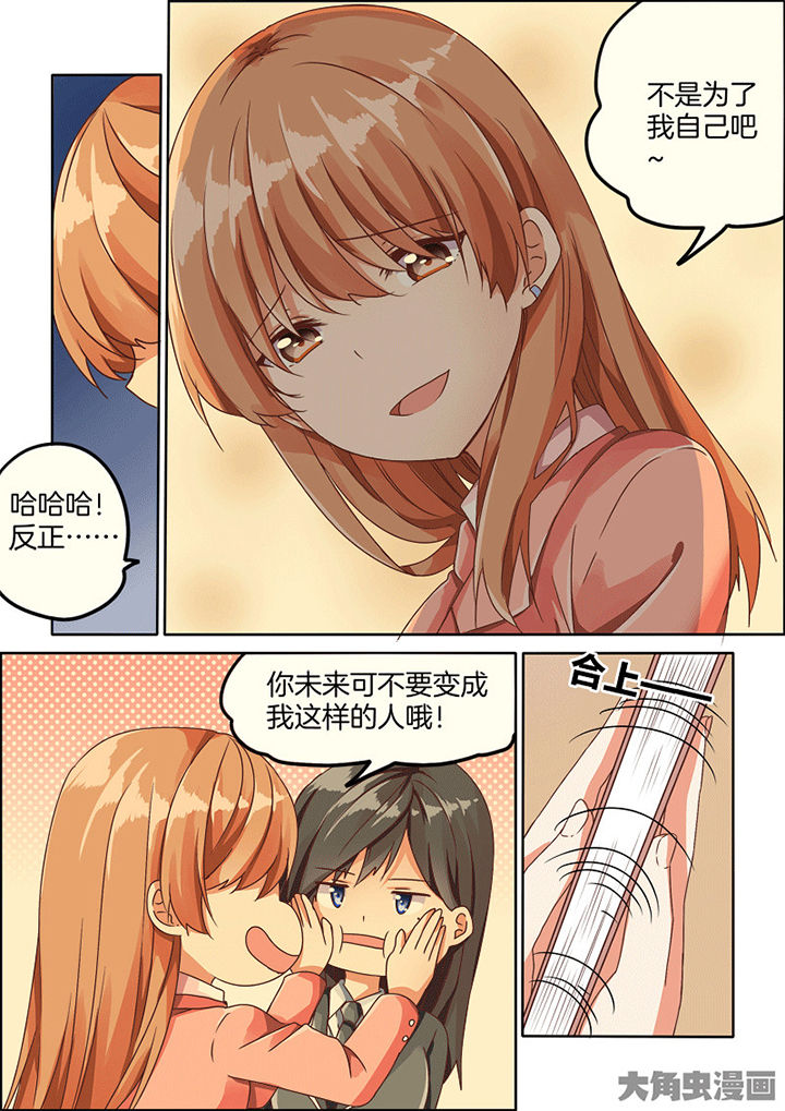 第81章：3