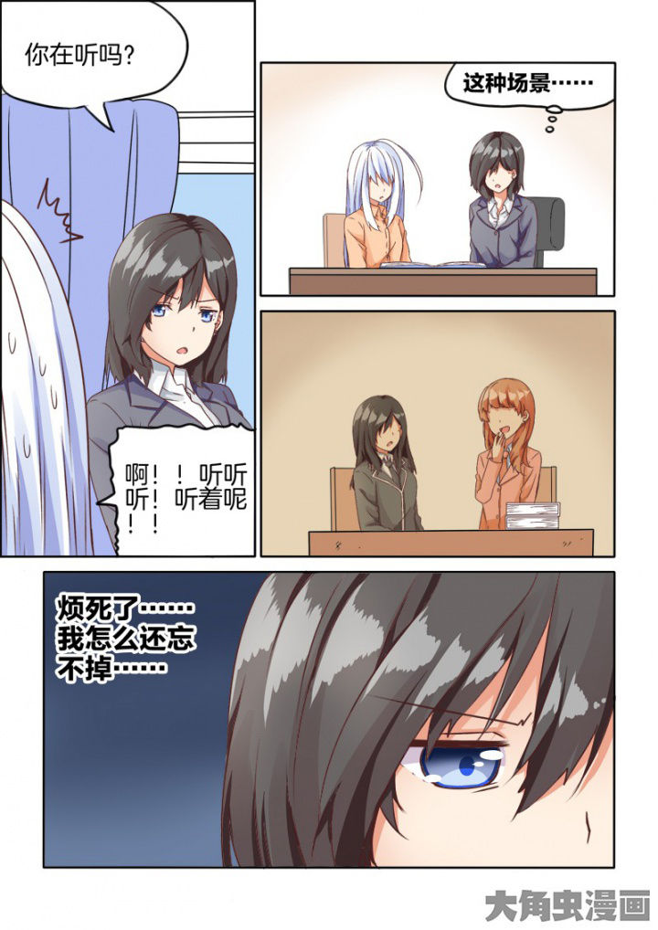 第63章：7