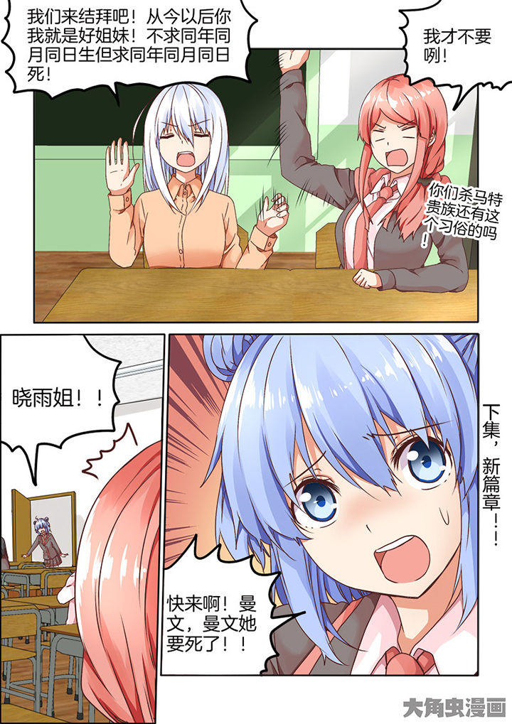 第90章：9