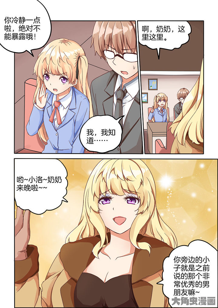 第67章：4