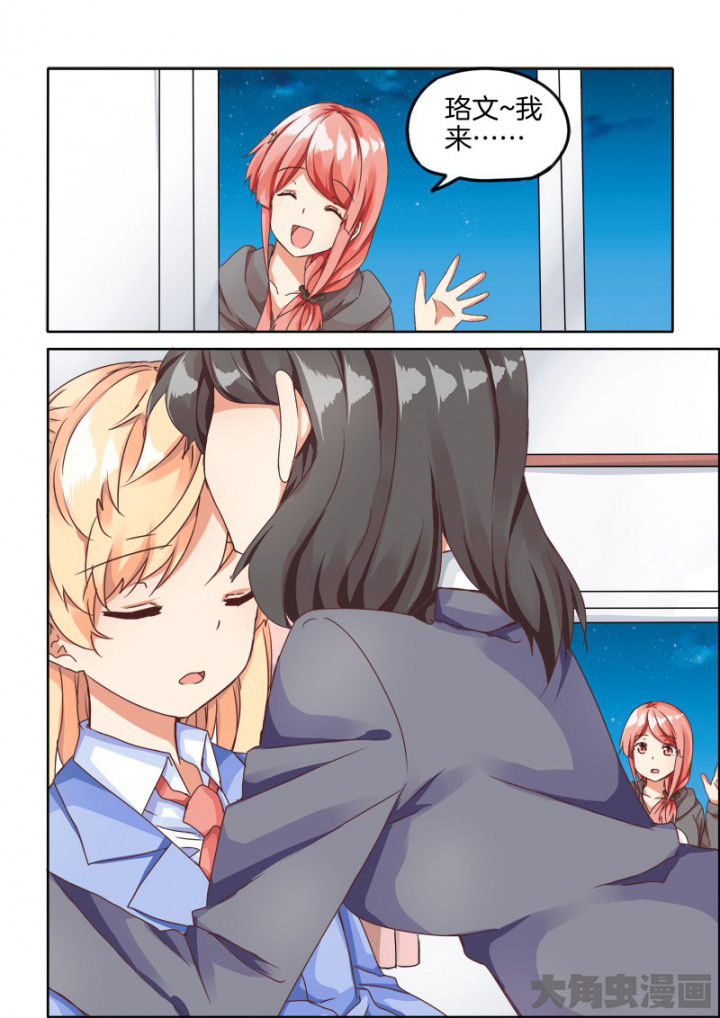 第54章：6