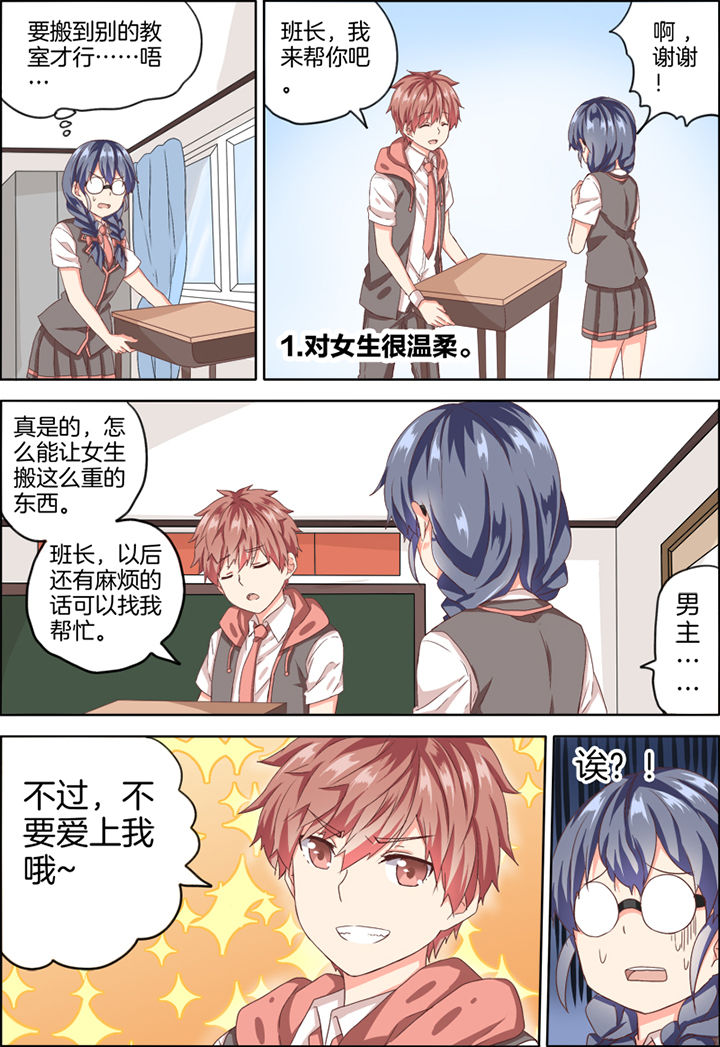 第23章：1