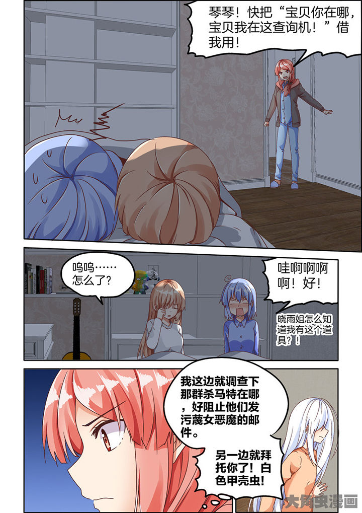 第83章：5