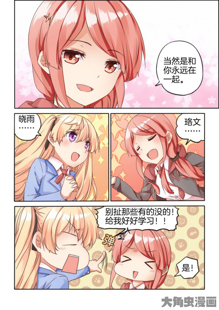第42章：5