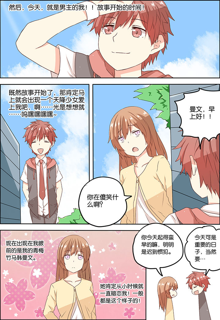 第1章：1