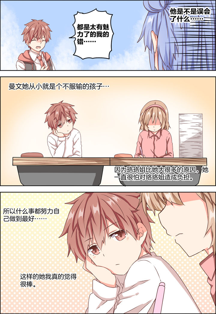 第16章：5