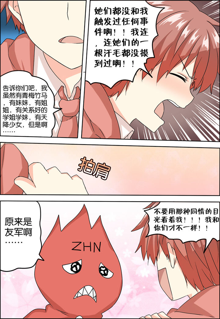 第5章：6