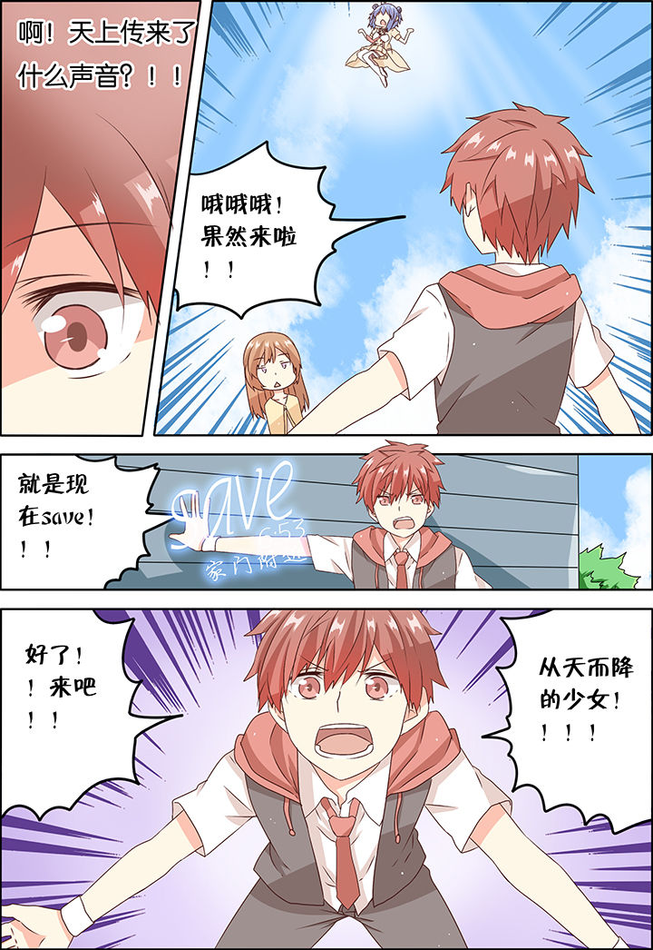 第1章：2