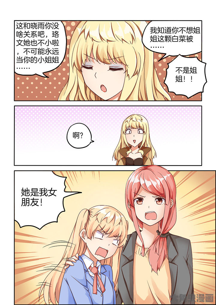 第69章：1