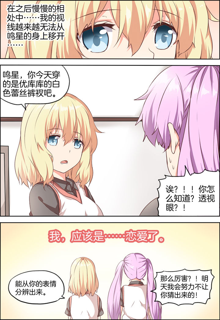第31章：3