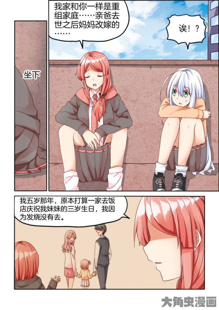 第60章：0