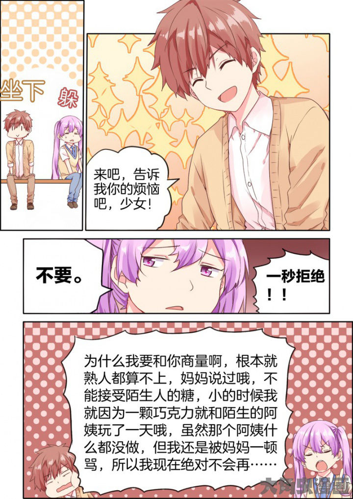第33章：5