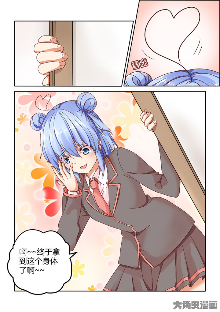 第92章：2