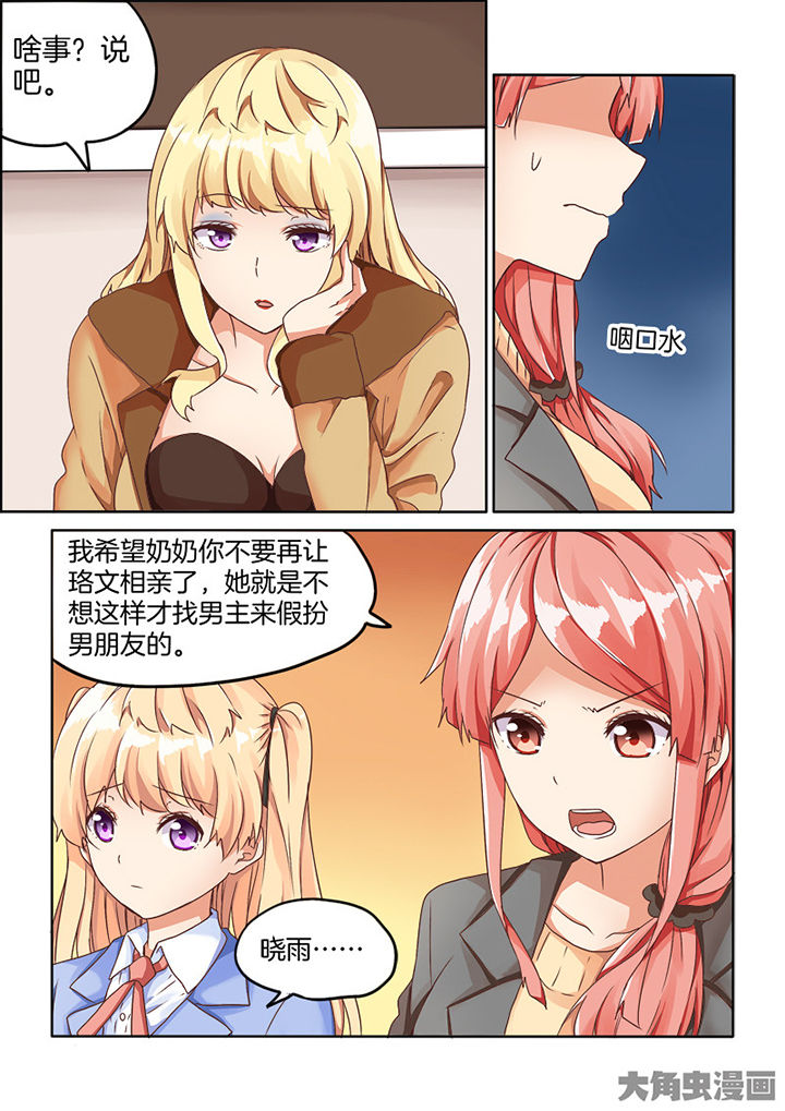 第69章：0