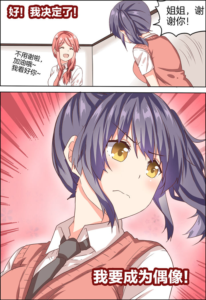 第21章：8