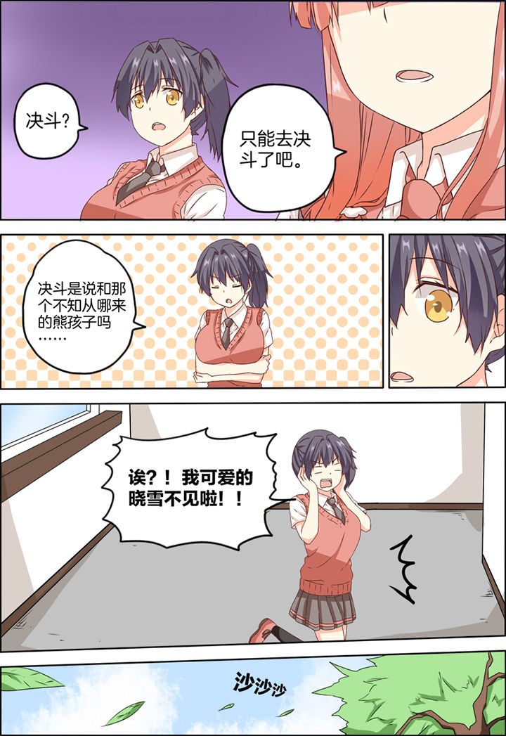 第11章：2