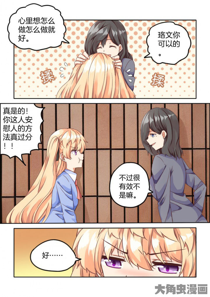 第54章：1