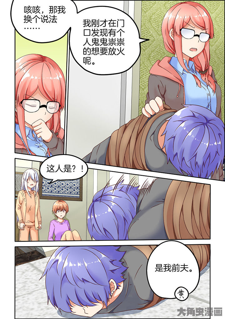 第88章：3