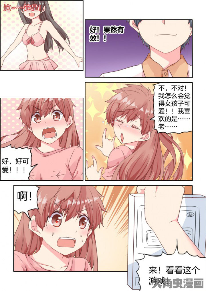 第34章：2
