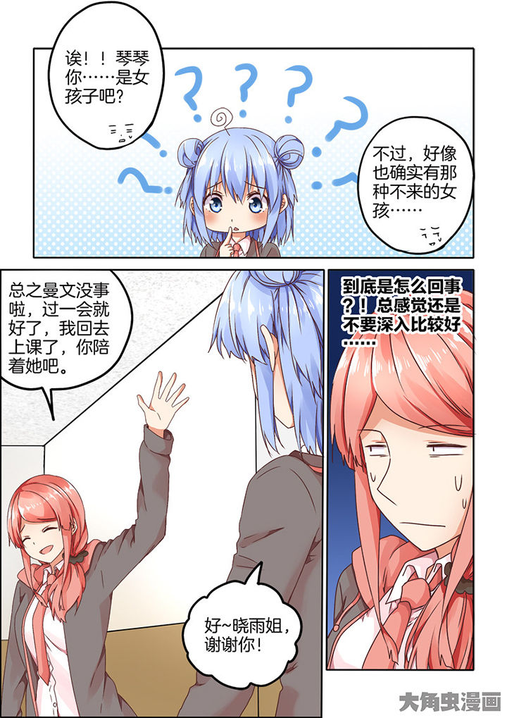 第91章：2