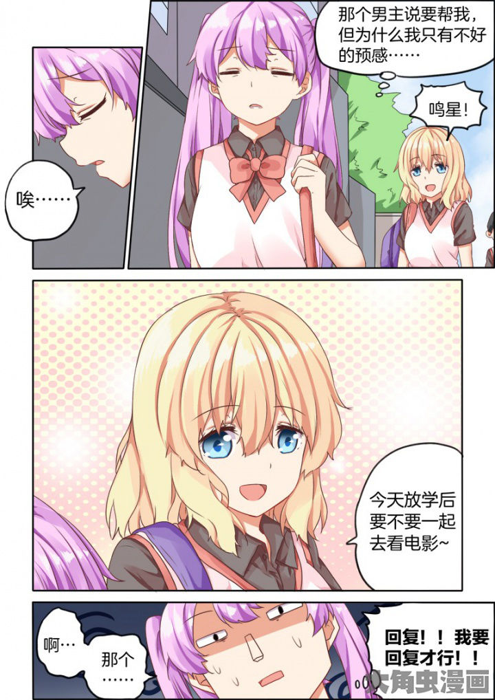第37章：1