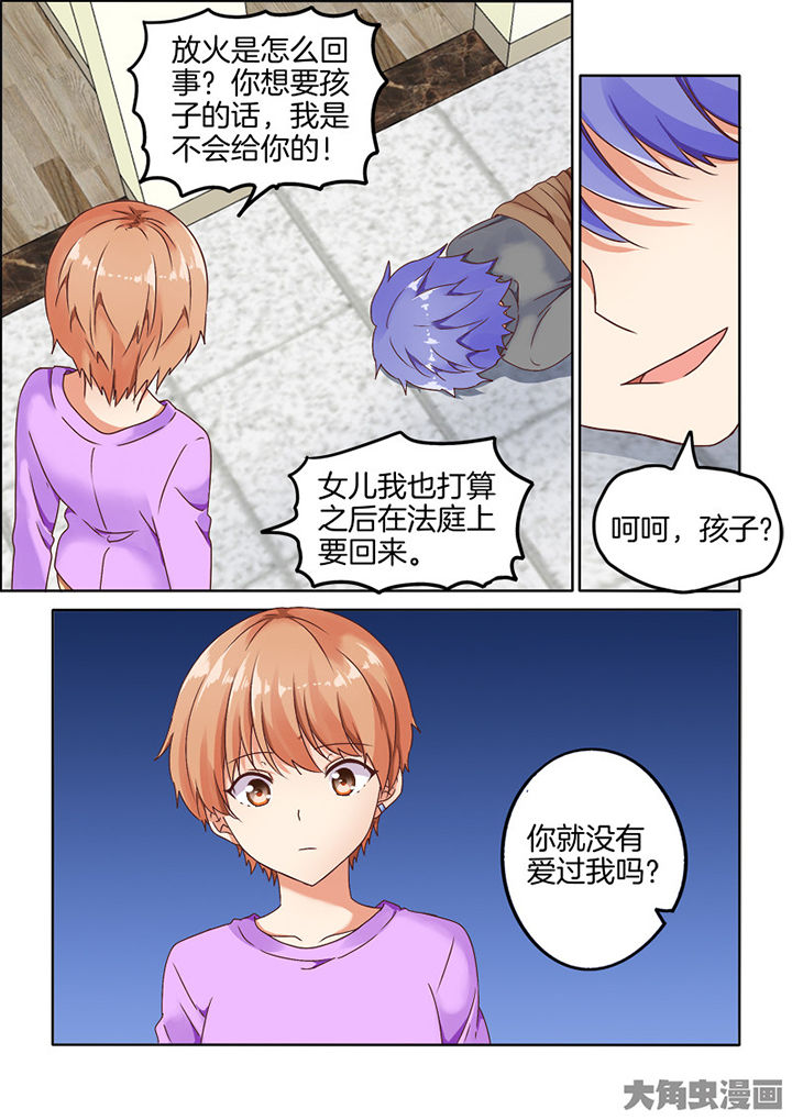 第88章：4