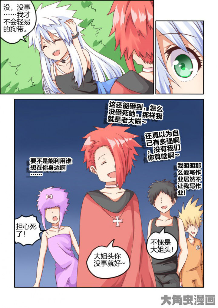 第48章：4