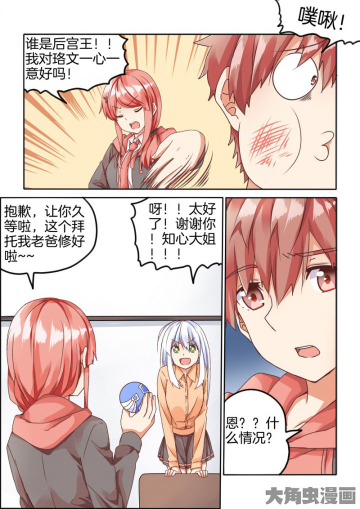 第53章：2