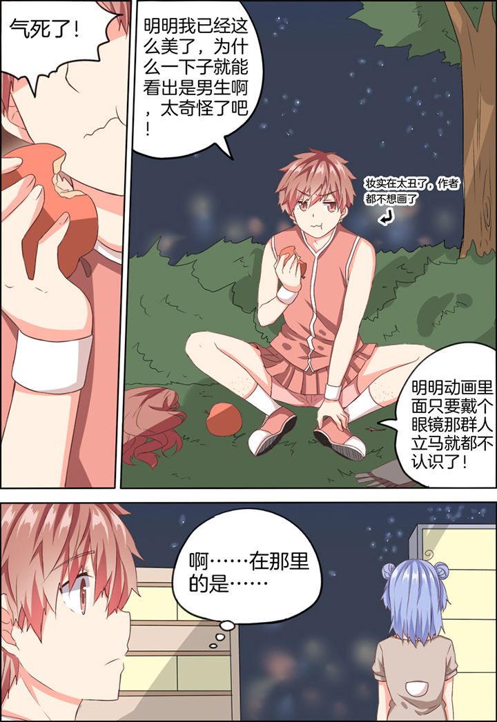 第24章：5