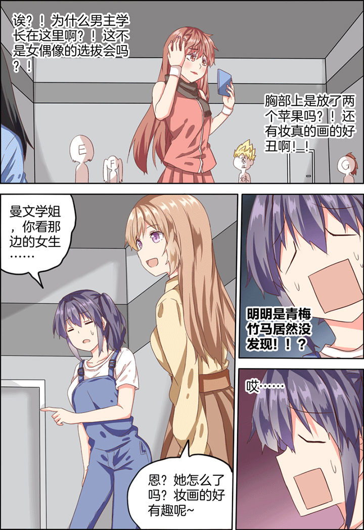 第22章：6