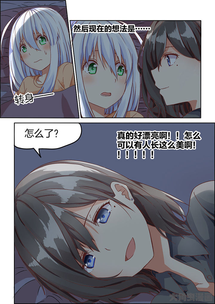 第75章：3