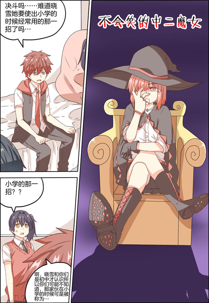 第11章：7