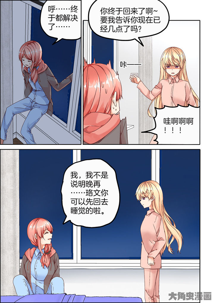 第90章：0